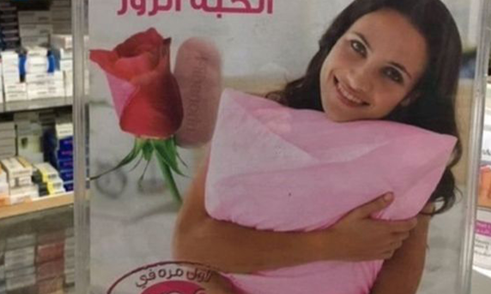 İlk kez bir Arap ülkesi… “Kadın viagrası”na izin çıktı