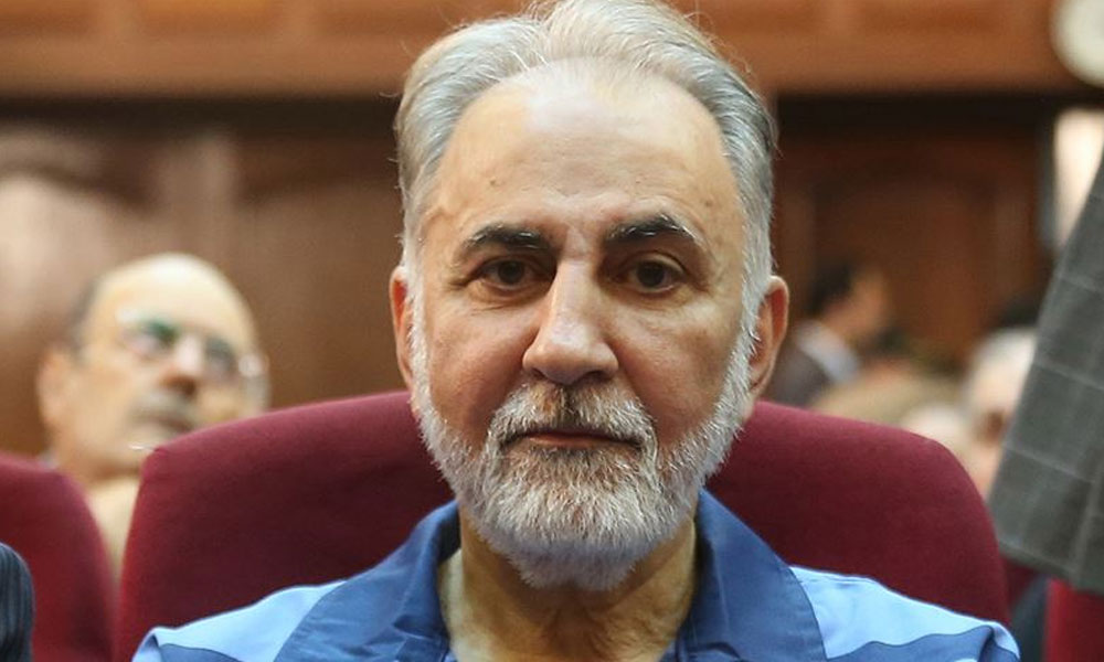 İran eski Cumhurbaşkanı Yardımcısı idama mahkum edildi