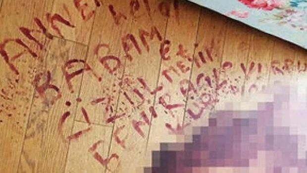 Boşanmak istediği eşinin silahlı saldırısına uğrayan Nurtaç Canan, kanıyla katilin ismini yazdı
