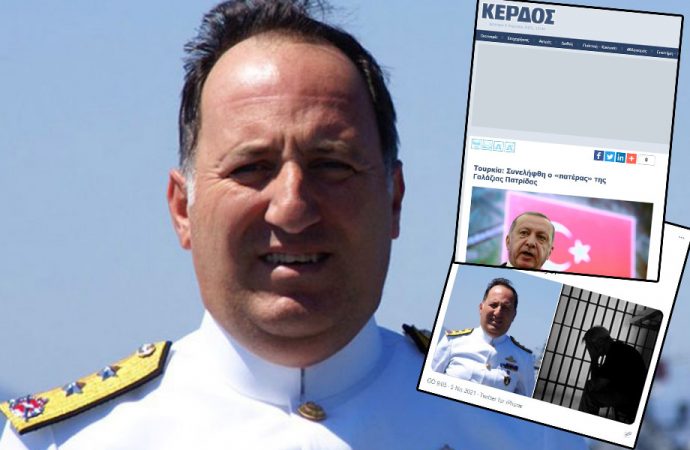 Emekli amirallerin gözaltına alınmasını Yunan medyası sevinçle karşıladı