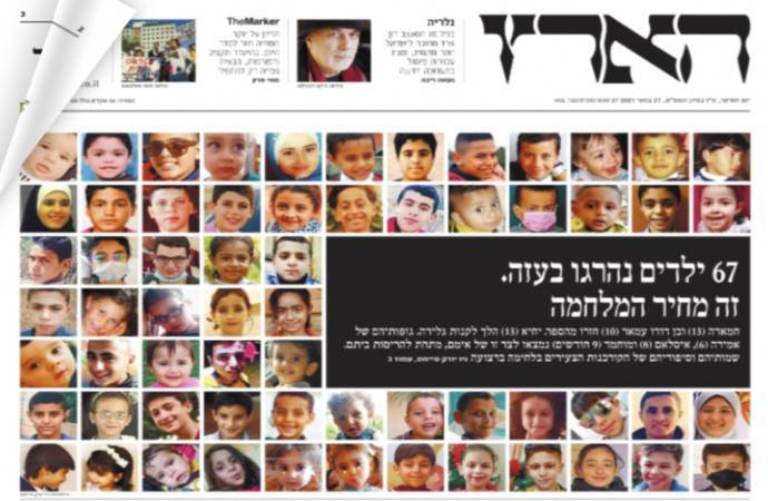 Haaretz, Gazze’de ölen 67 çocuğun fotoğraflarını yayımladı