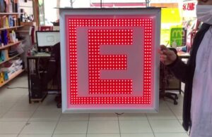 “E” logosu “reklam” sayıldı: Eczanelere tabela vergisi geldi