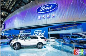Ford , elektrikli araç pazarına ağırlık verecek