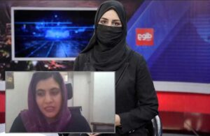 Afgan kadın gazeteci konuştu: Taliban tüm gücümüzü alacak