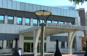 Kadıköy Belediyesi’ne 39 yıl önceki borç nedeniye haciz