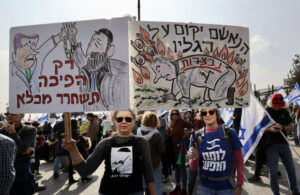 Tartışmalı yargı reformu görüşmeleri İsraillileri sokaklara döktü!