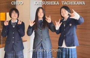 Japon öğrencilerden depremzedelere destek videosu