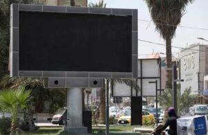 Irak’ta yetkililerin başı dertte! Korsanlar panolardan yetişkin filmi yayınlıyor