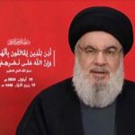 Nasrallah’ın cesedi enkaz altından çıkarıldı